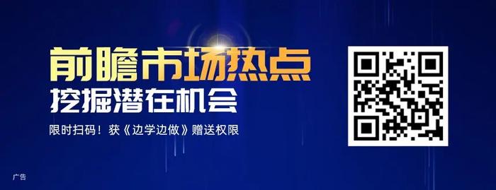 南方基金黄俊：2024年有望呈现阶段性机会和结构性机会