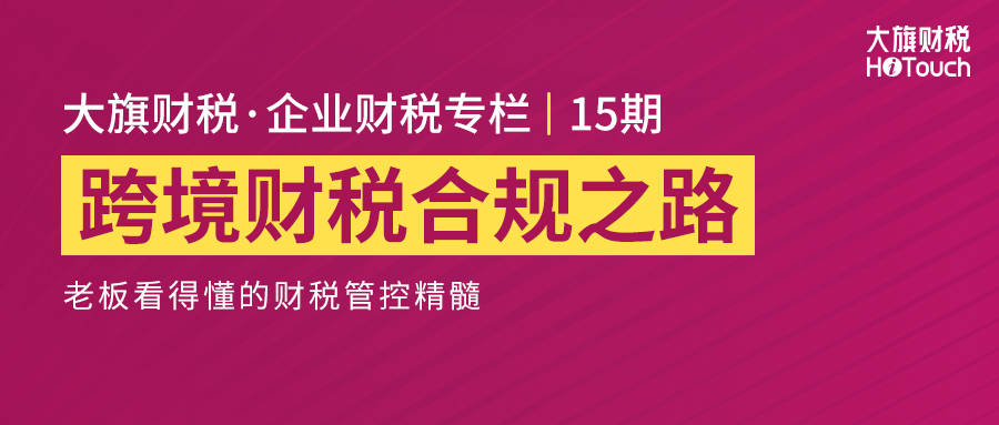 陈茂波：无论是目前还是短期内 香港均不具备条件开征资本增值税