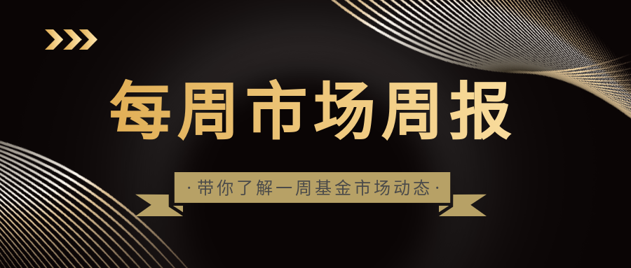 建信基金徐辉：债券资产中长期仍具备配置价值