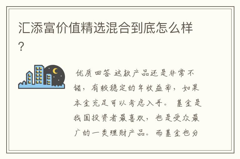 公募名将四季报出炉！葛兰、周蔚文、赵诣等这样看后市……