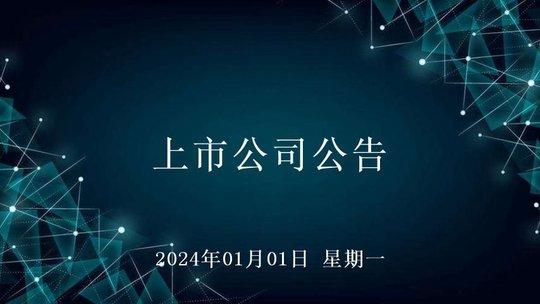 【研报掘金】机构：PEEK或将加速应用 关注相关产业链企业