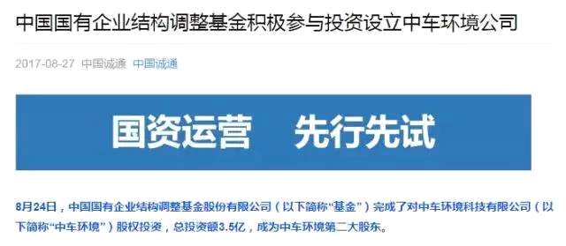 1月25日中粮资本涨停分析：军工混改，保险，央企改革概念热股