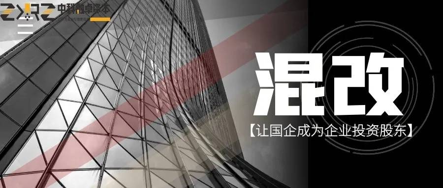 1月25日中粮资本涨停分析：军工混改，保险，央企改革概念热股