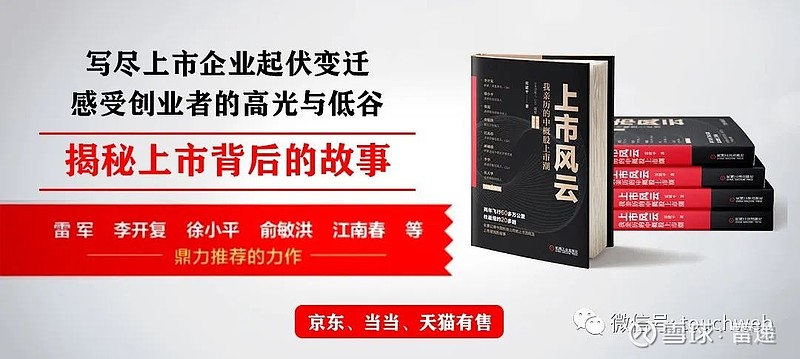 质疑启迪药业高溢价收购资产的合理性 投资者服务中心呼吁中小股东积极行权