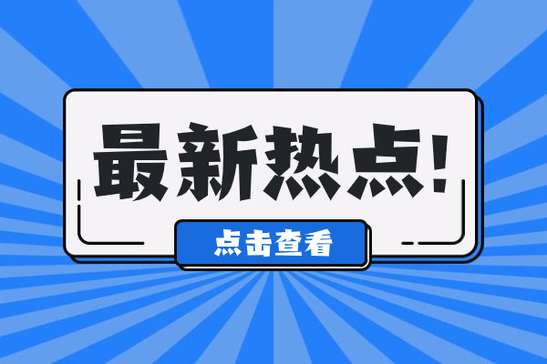 周末突发！重金属超标，千亿快递巨头被约谈！