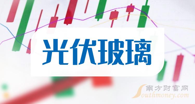 1月29日午间资讯汇总