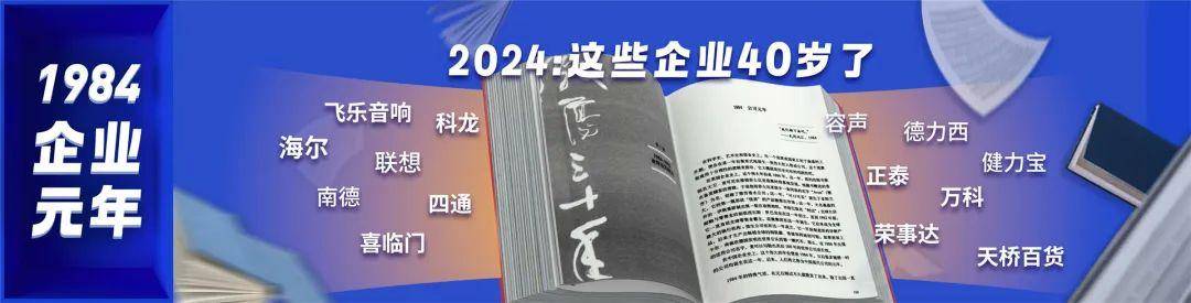 新一轮低价竞争正酣 新业态新技术正悄然改变电商格局