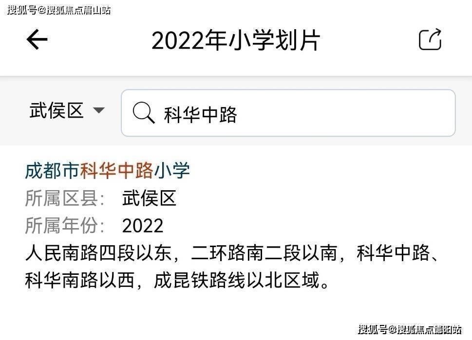 科华数据发生2笔大宗交易 合计成交6185.70万元