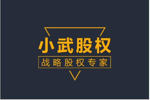 股权激励方案彰显发展信心，爱玛科技开盘涨停！