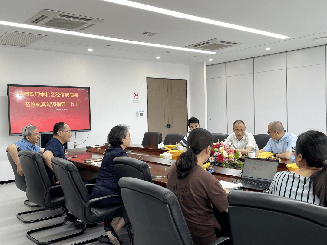 浙江组织开展上市公司走访调研 加大对优质上市公司支持力度
