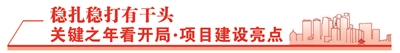 南水北调东线调蓄工程官路水库围坝基本全线合龙