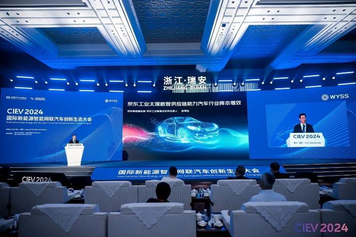 每年预计降低库存成本近千万 白酒行业首个“太璞”数智供应链解决方案全面落地郎酒