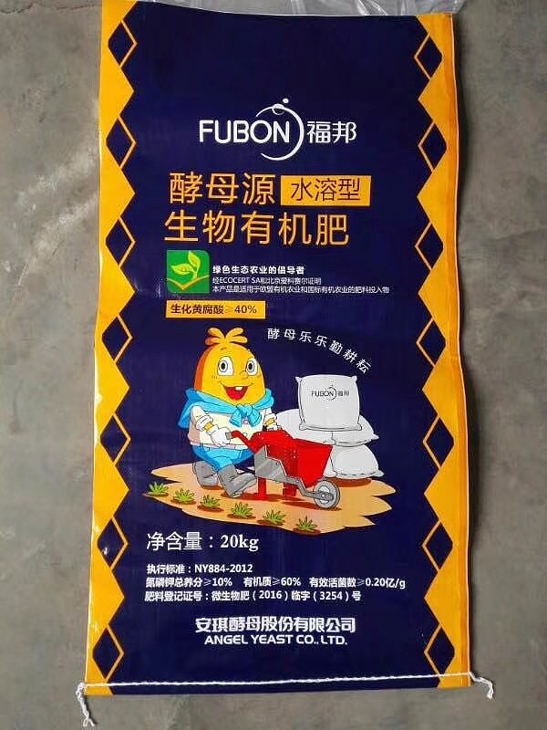 安琪品牌力推酵母蛋白，健康经济下的高增长潜力股！