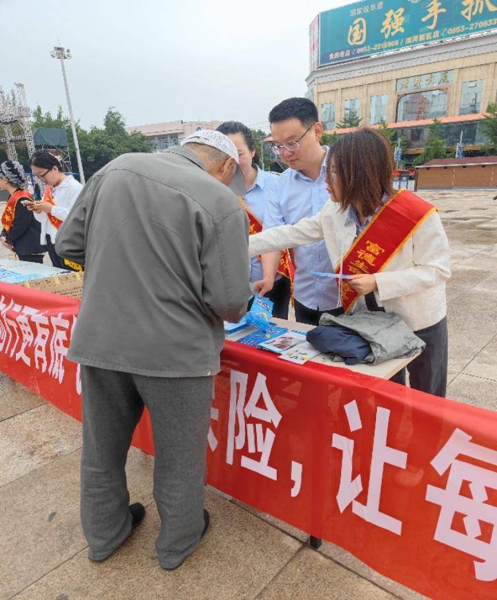 海保人寿荣获中保协2024年“7.8全国保险公众宣传日”活动通报表扬一类单位