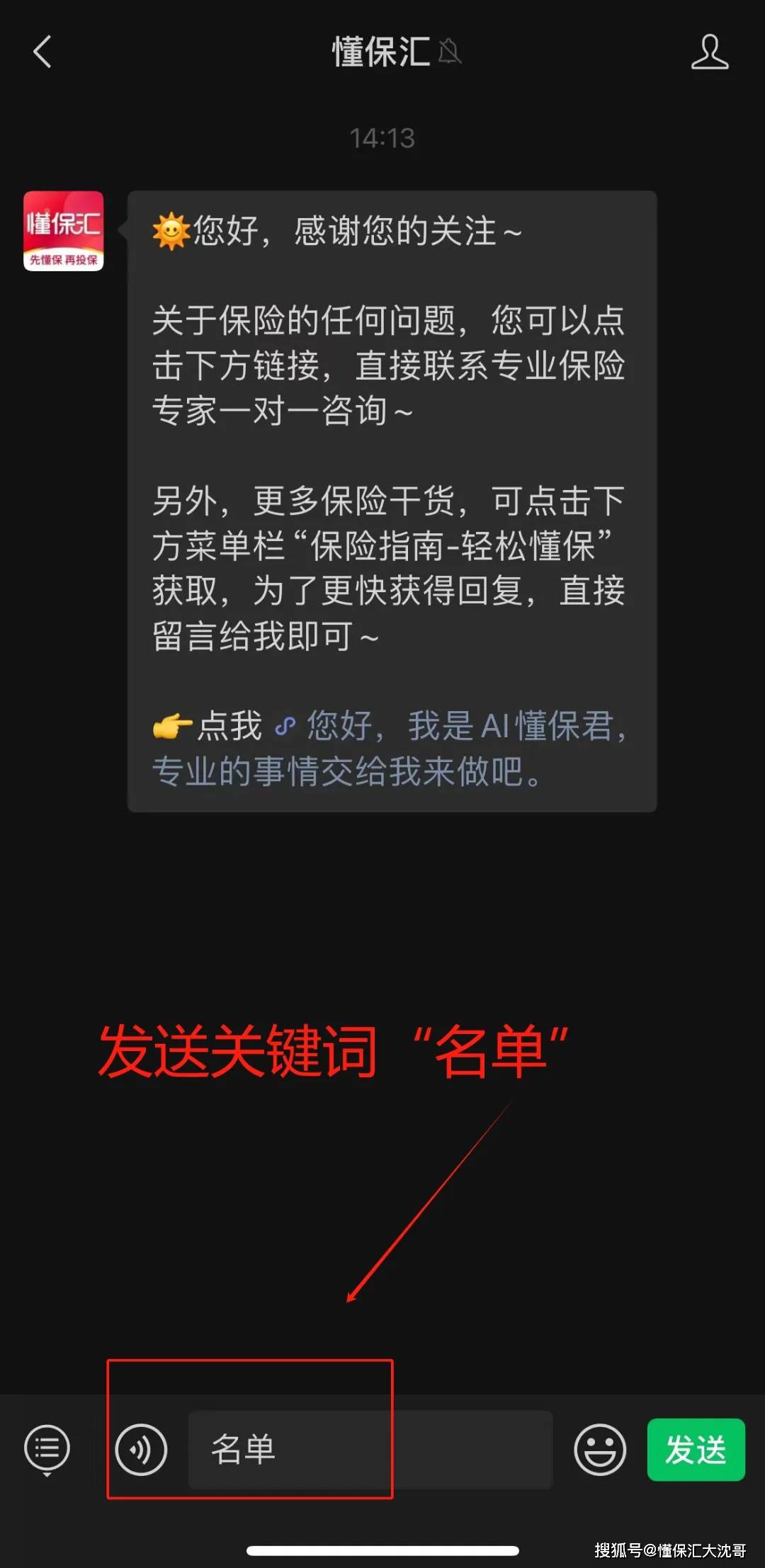 金融监管总局：发挥保险资金长期投资优势，加大对战略性新兴产业、先进制造业、新型基础设施等重点领域投资力度