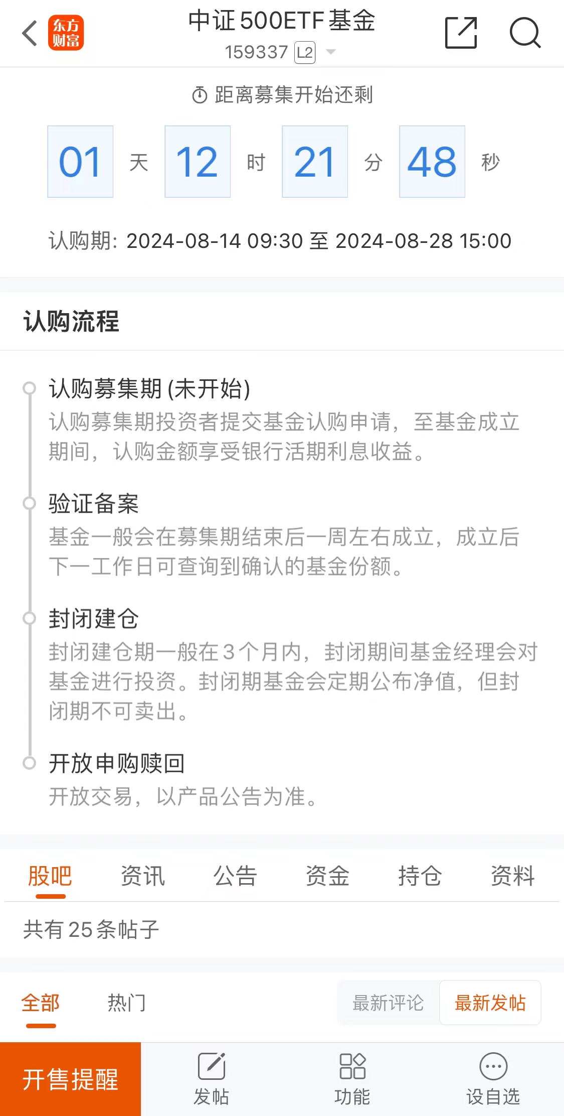 过去11年，每年都跑赢中证500的指数基金，只有这一只