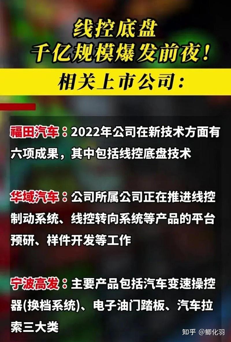 1月27日新炬网络涨停分析：数据要素，数字经济，国产软件概念热股