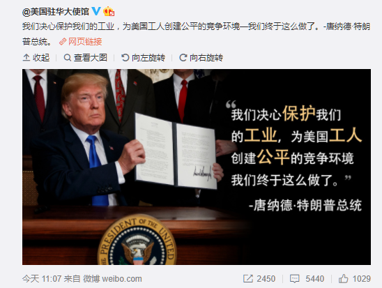 反制！墨西哥总统宣布将对美国加征关税