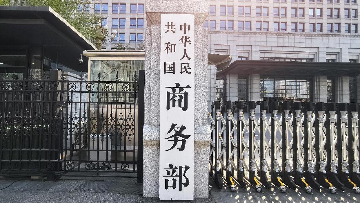 商务部：将6家美国企业列入不可靠实体清单