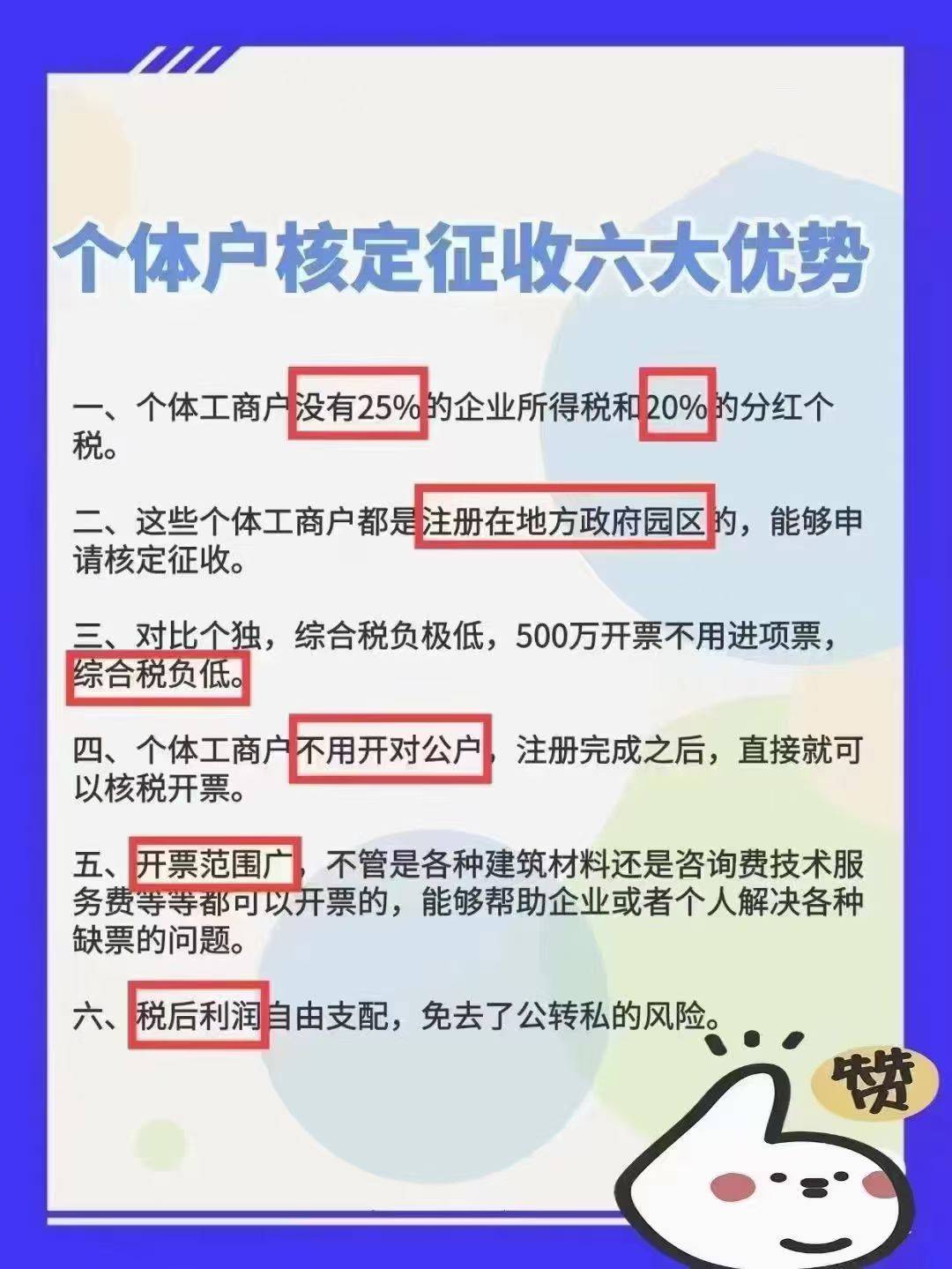 关税战将加速国产替代进程，国产替代龙头股出炉！