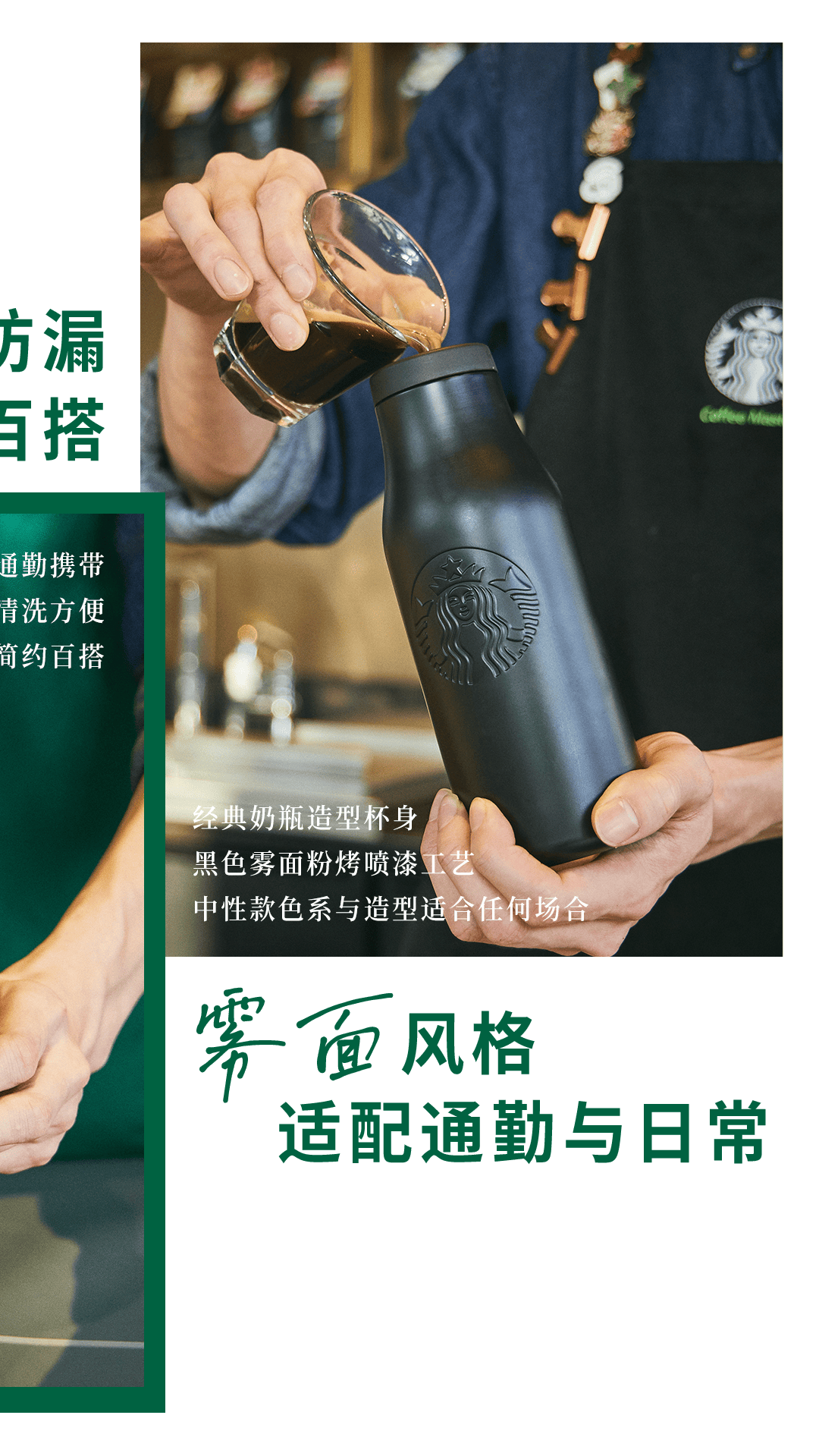 清爽提神，星巴克即饮生咖焕新上市