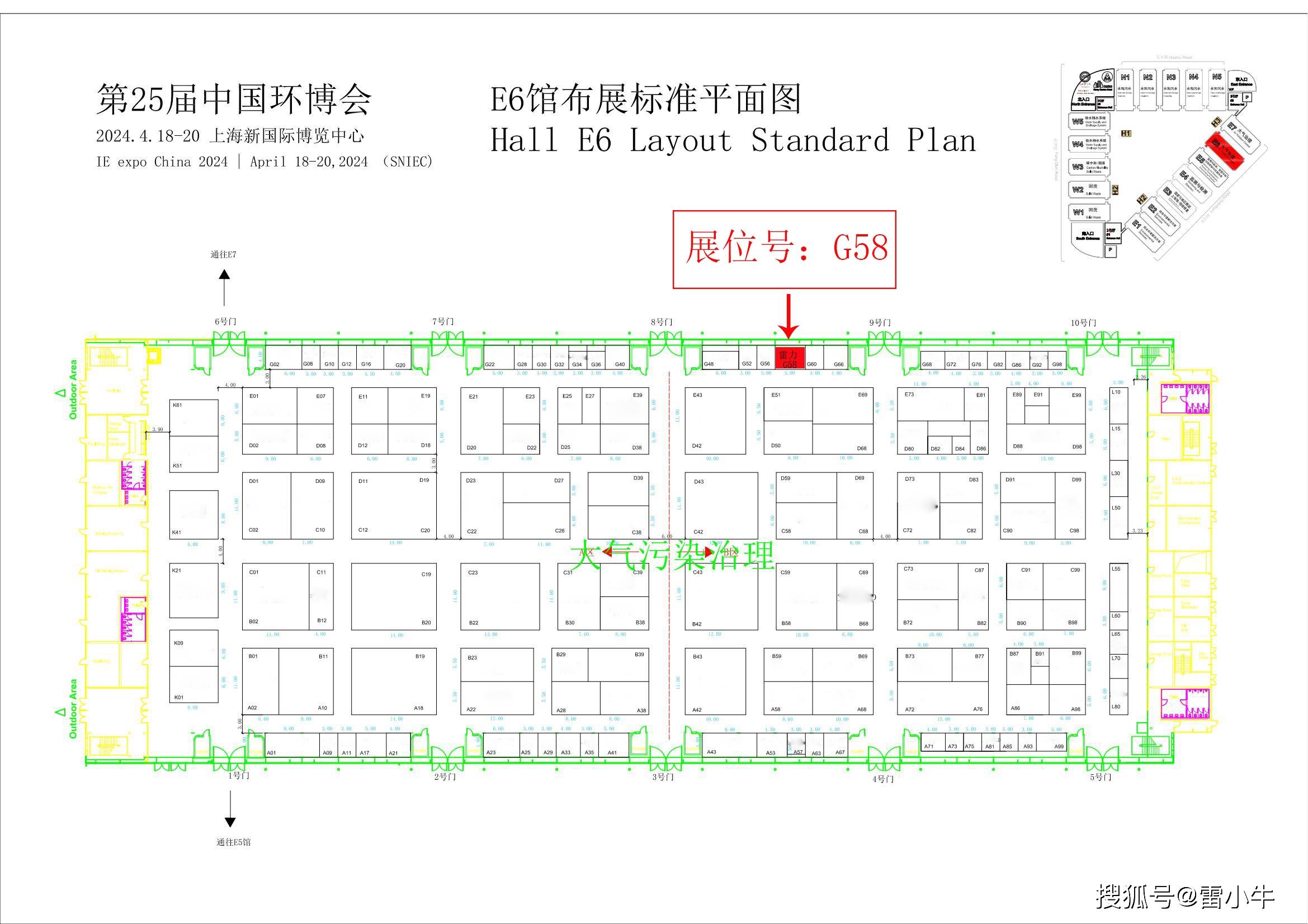 金科环境亮相第26届环博会，“新水岛”与“水萝卜AI智能体”开启无人值守新时代
