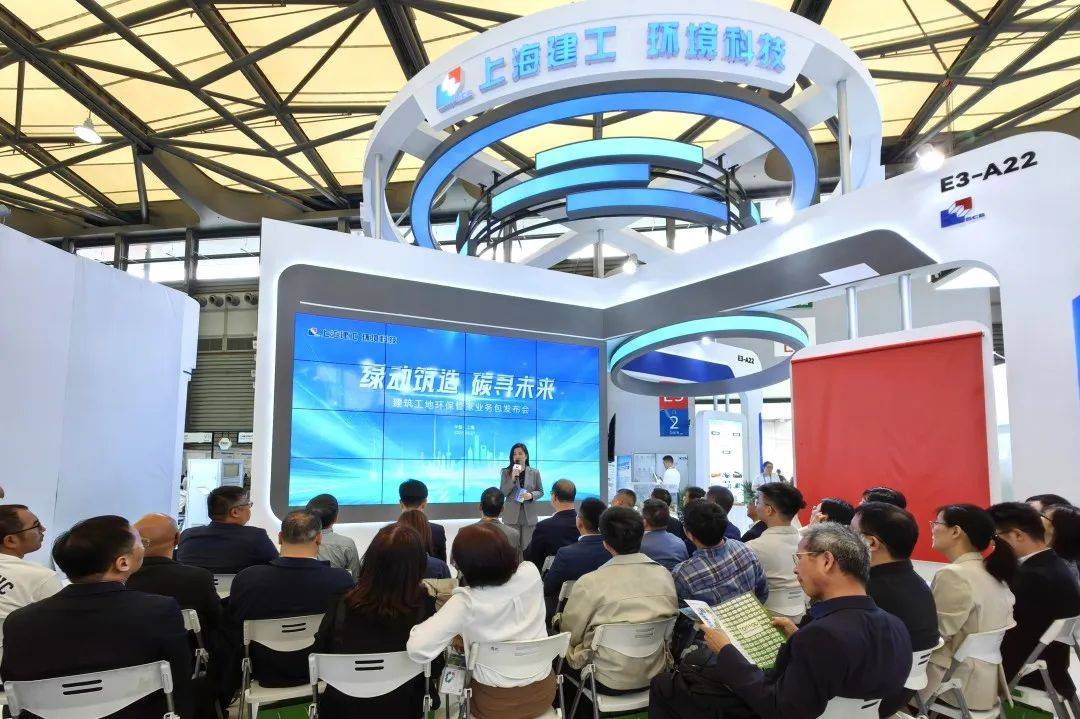 金科环境亮相第26届环博会，“新水岛”与“水萝卜AI智能体”开启无人值守新时代