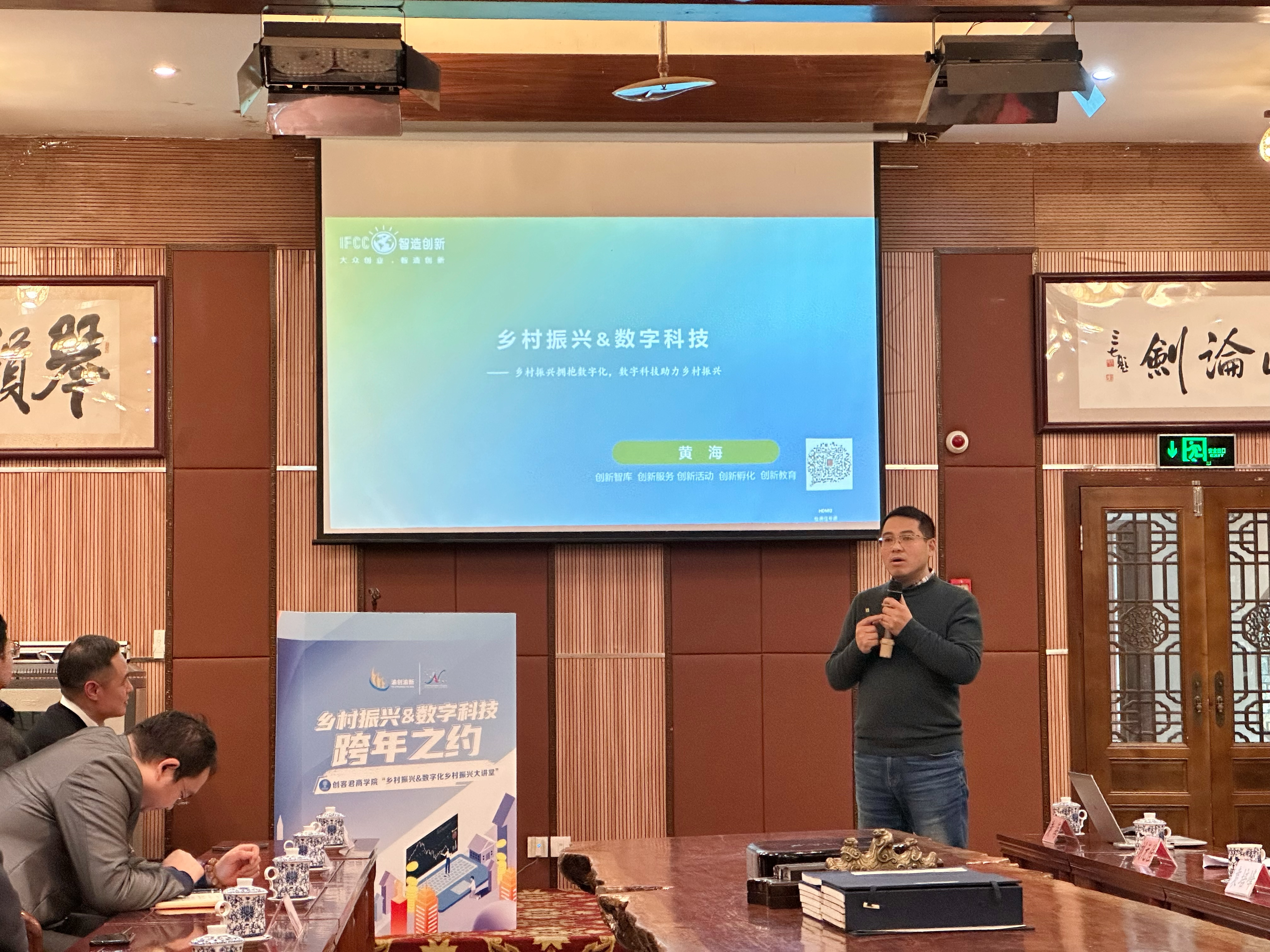 永泰运2024年年报：业绩稳健增长，数字化赋能未来可期