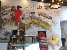 【猫猫看市】每只股票都是一家面馆