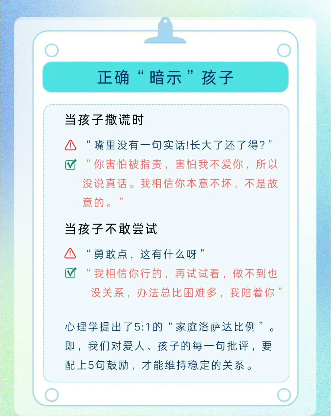 信“心”心理问答｜如何激发孩子学习的主动性？一位六年级家长的求助信
