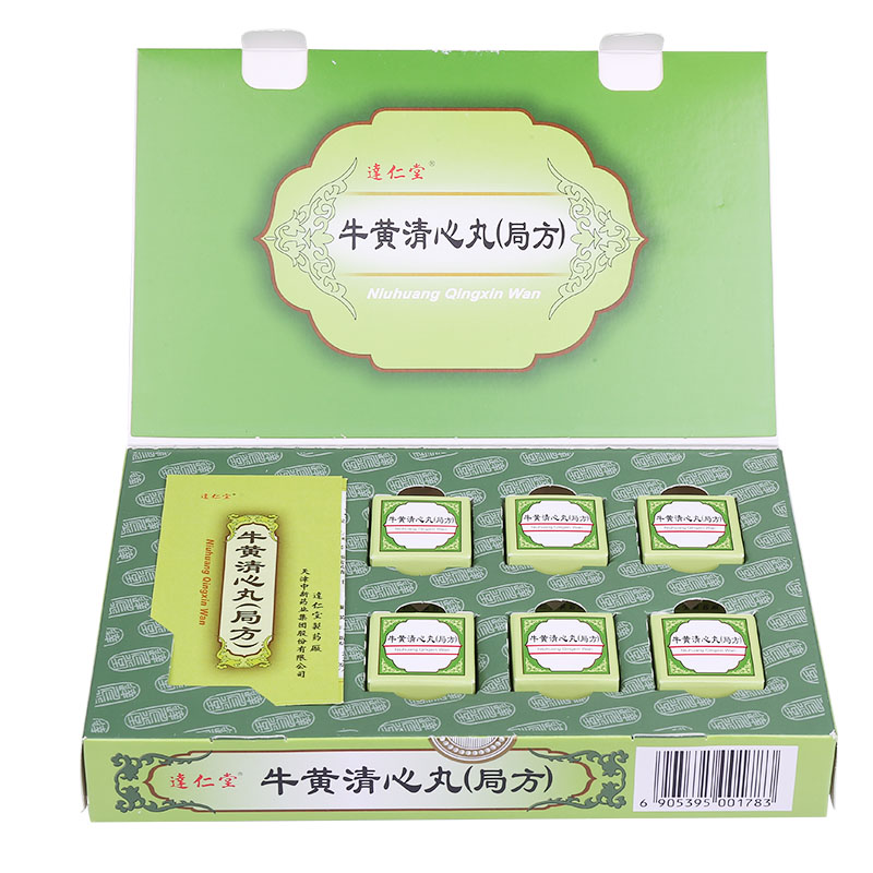 津药药业：“有爱、有品、有力量”做有担当的药企