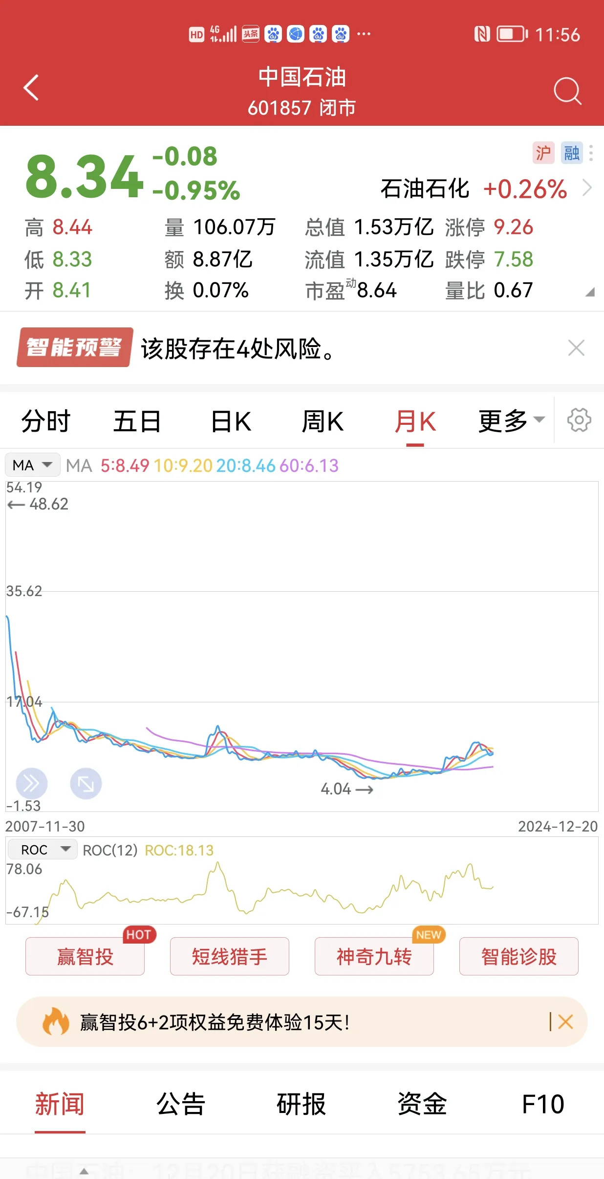 巴菲特宣布年底退休！谈贸易战、美股大幅波动、年轻人如何塑造投资理念......