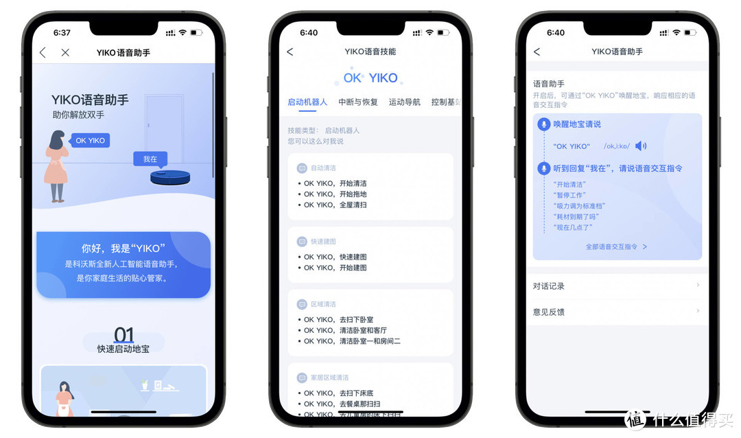 五四青年节专访丨北大深研院张浩然：让AI和机器人更懂人，做“人本智能”探索者