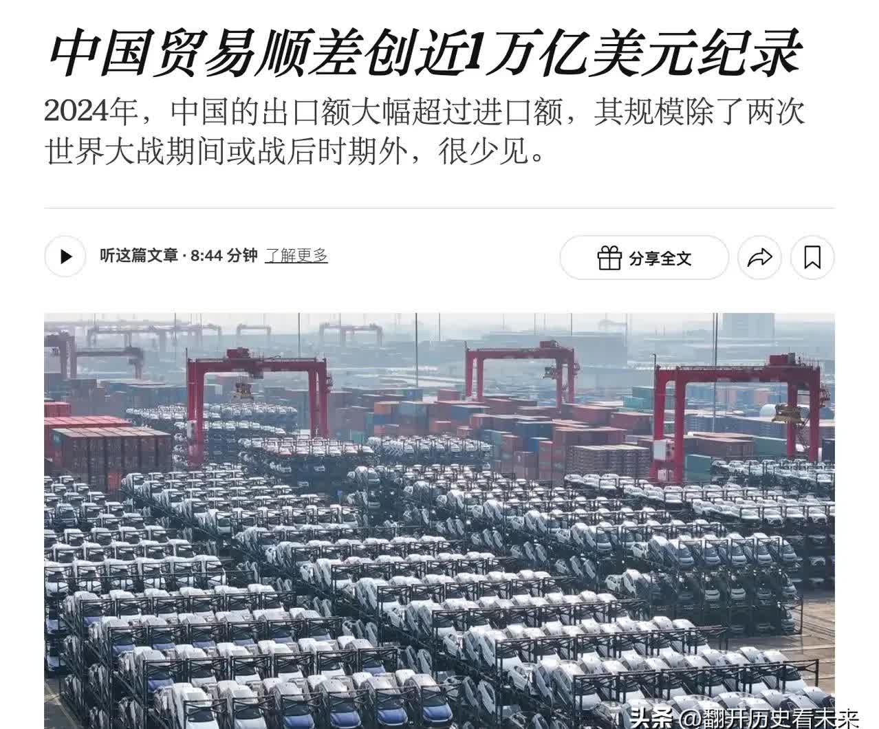 超28万名！“中国第一展”境外采购商创历史新高