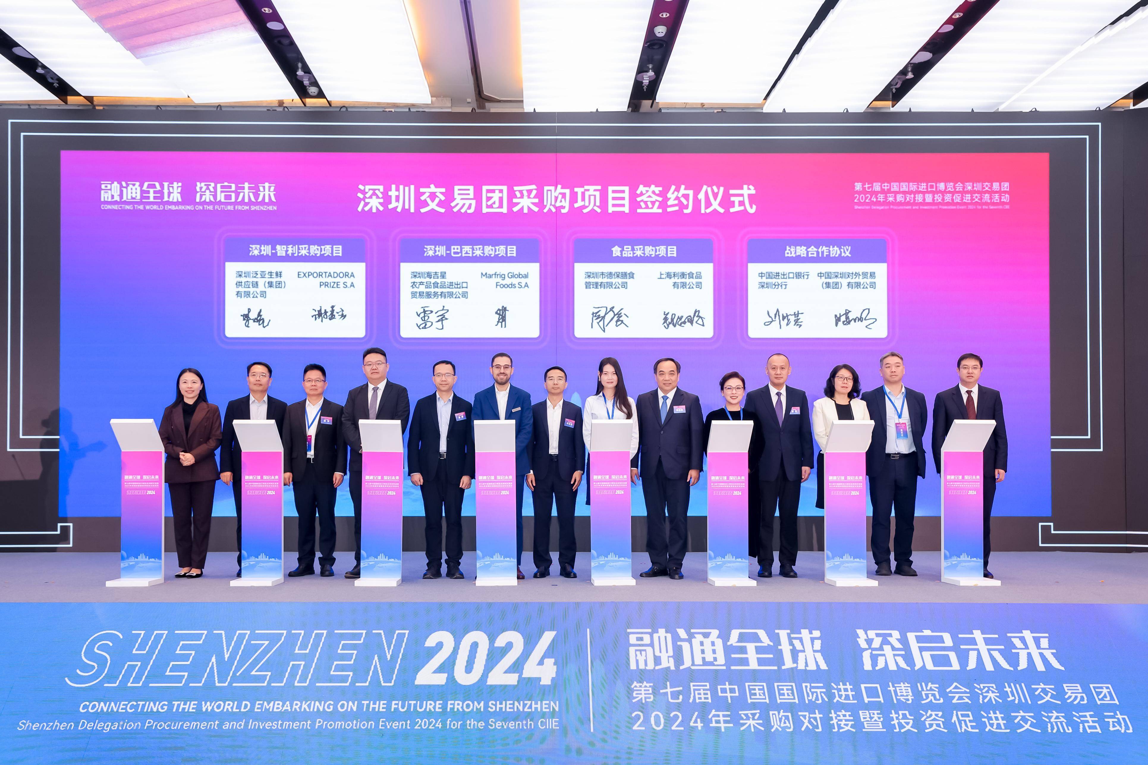 超28万名！“中国第一展”境外采购商创历史新高