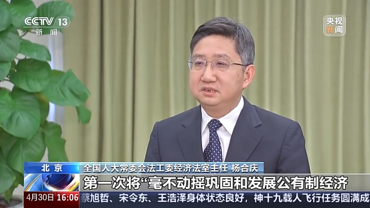 民营经济促进法施行在即 多部门将出配套措施紧抓落实