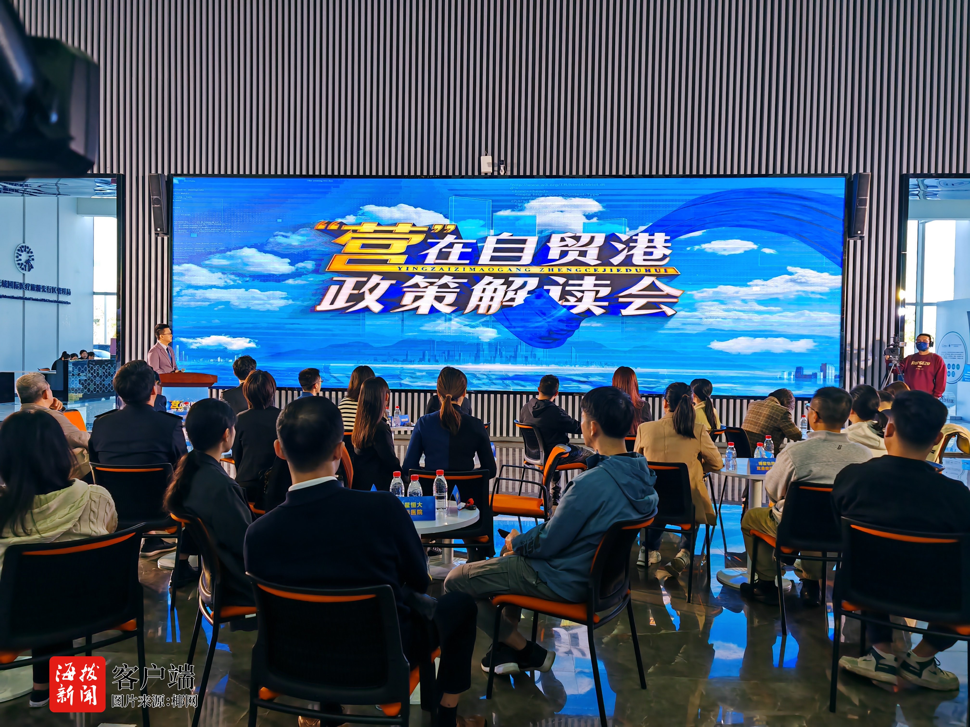增持海南发展：控股股东彰显信心，看好自贸港政策红利释放
