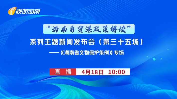 增持海南发展：控股股东彰显信心，看好自贸港政策红利释放