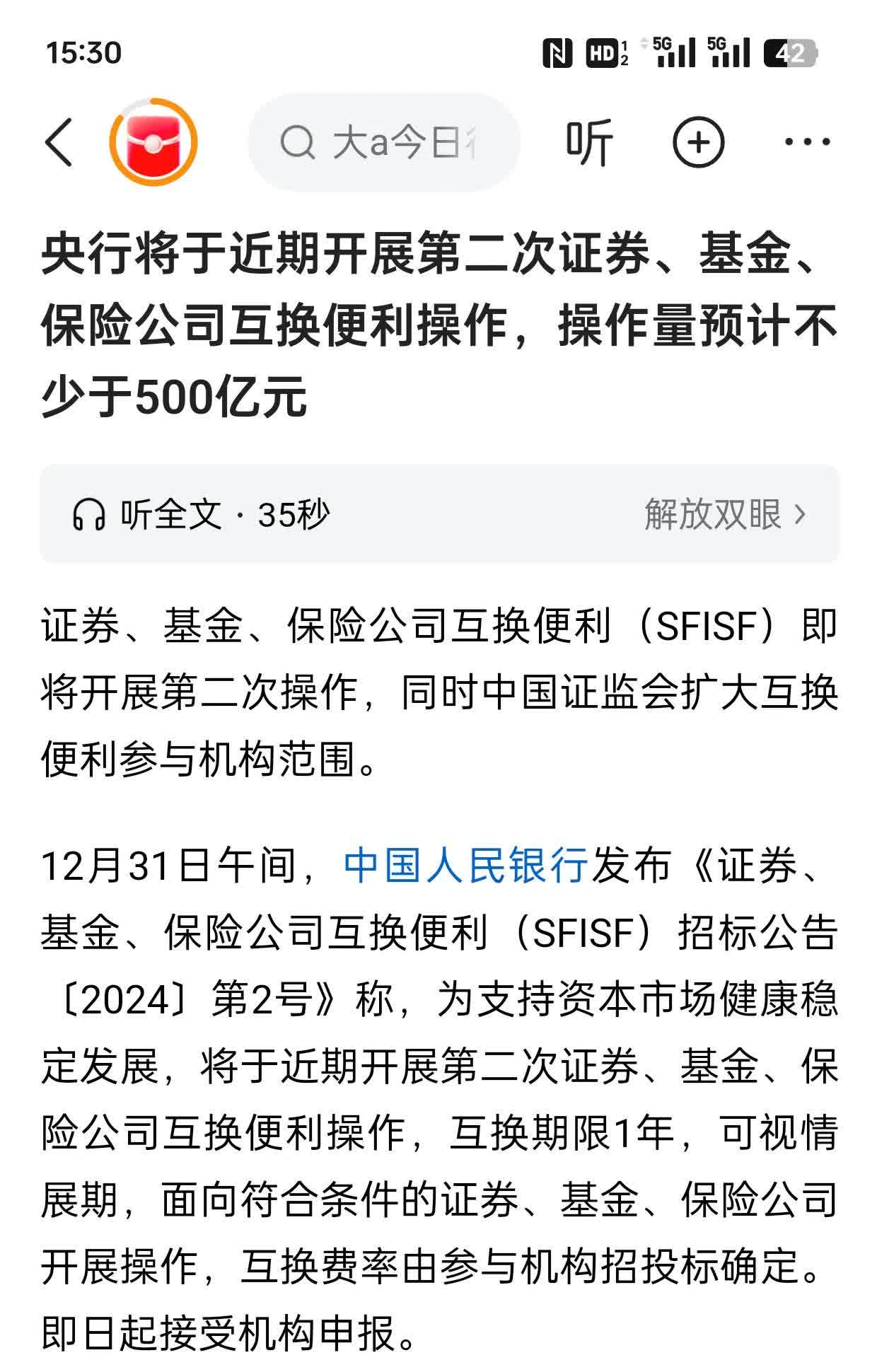 5月9日飞亚达涨停：珠宝饰品，央企改革，国企改革概念热股