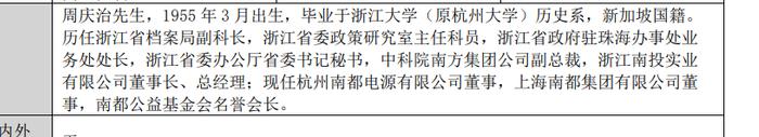 南都电源去年亏损创新高，核心产品“赔本赚吆喝”，出海能成救命稻草？