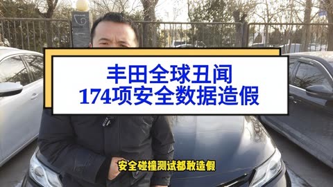 丰田中国到访奇安信安全中心
