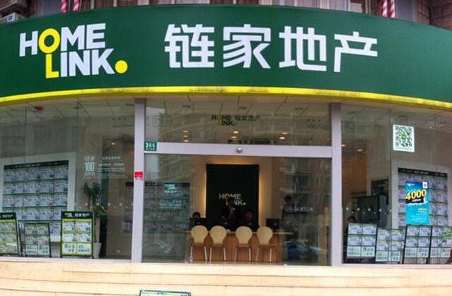 中介收费近千元 内地赴港开户热中的代办生意