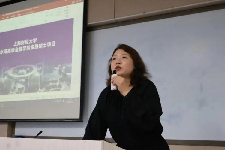 姚洋将全职加盟上海财经大学，担任滴水湖高级金融学院院长