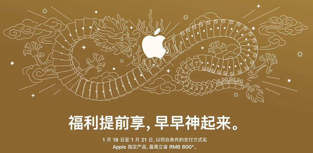 苹果发布二季度财报 大中华区收入下滑