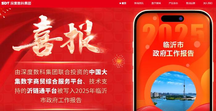央行：对符合南沙产业发展导向的企业，支持金融机构创新票据贴现产品、增加票据融资支持
