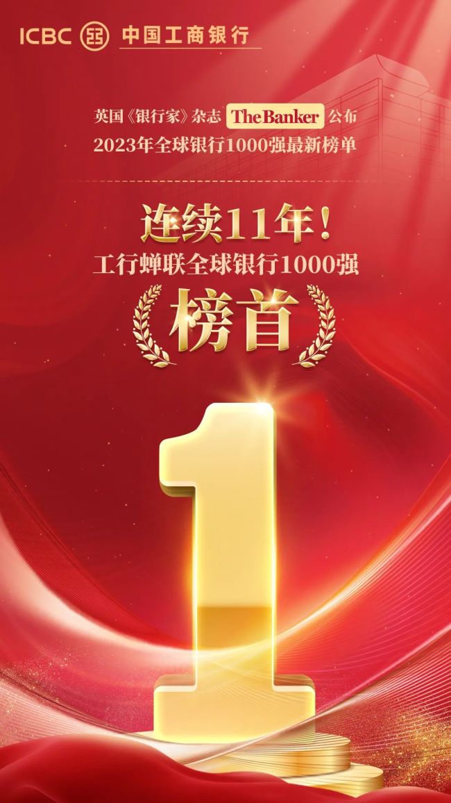 行业唯一！森歌三年蝉联中国品牌日“国货品牌”大奖