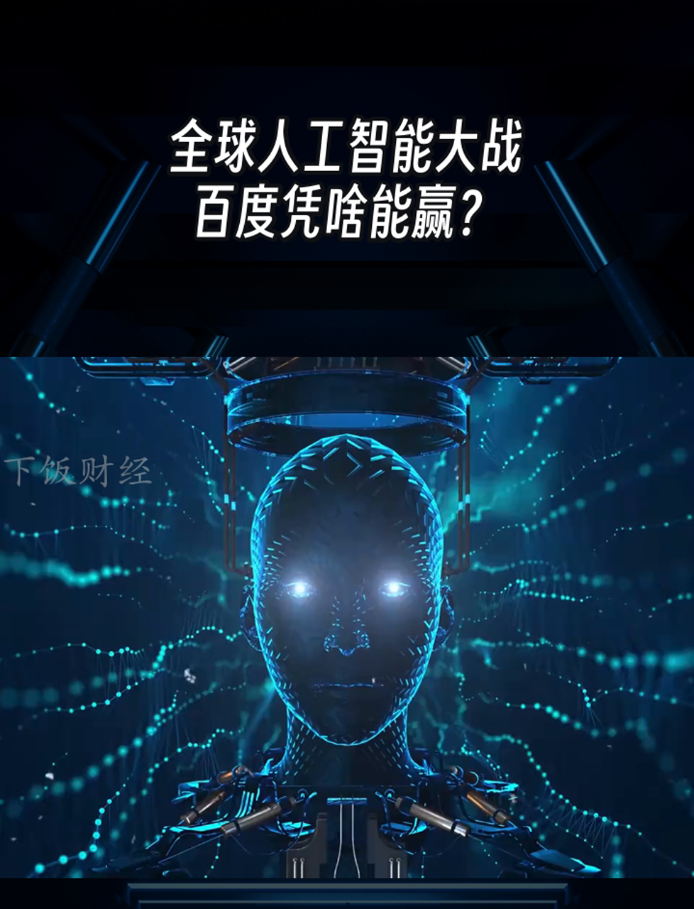 倒计时10天！全球人工智能双展联袂启幕
