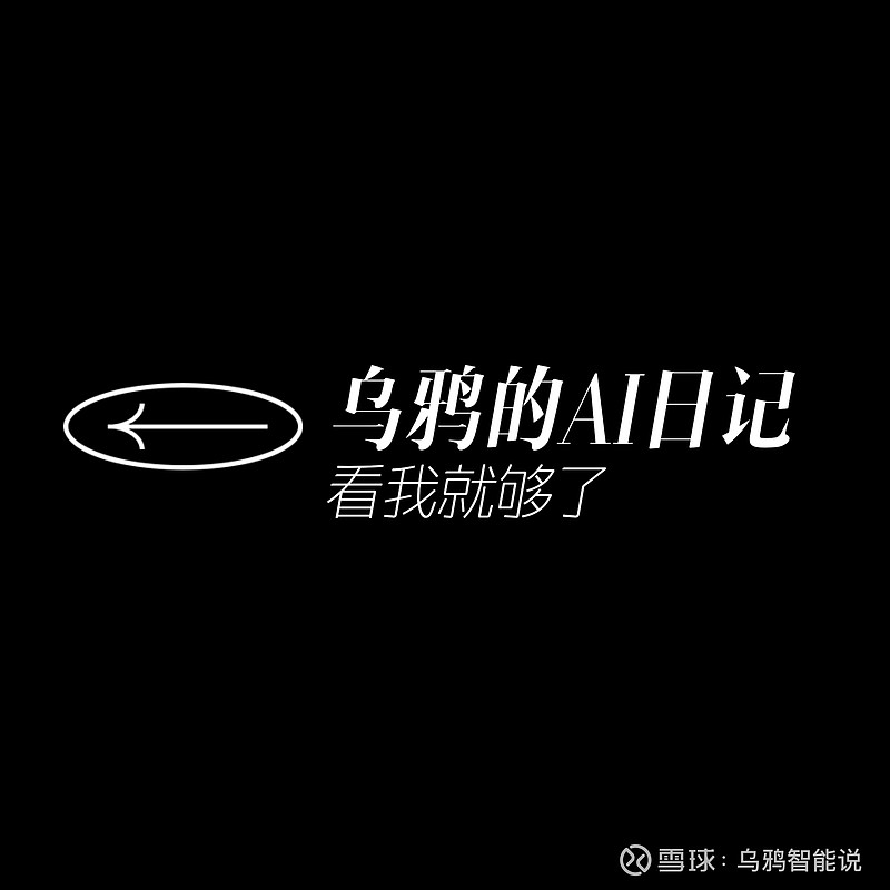 谷歌(GOOGL.US)欲发掘“下一个OpenAI”! 启动“AI未来基金” 投资并赋能AI初创公司