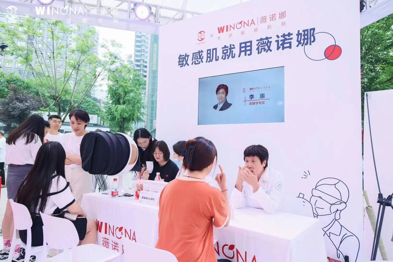 窄路做宽，薇诺娜为中国功效护肤市场搭建皮肤学级坐标