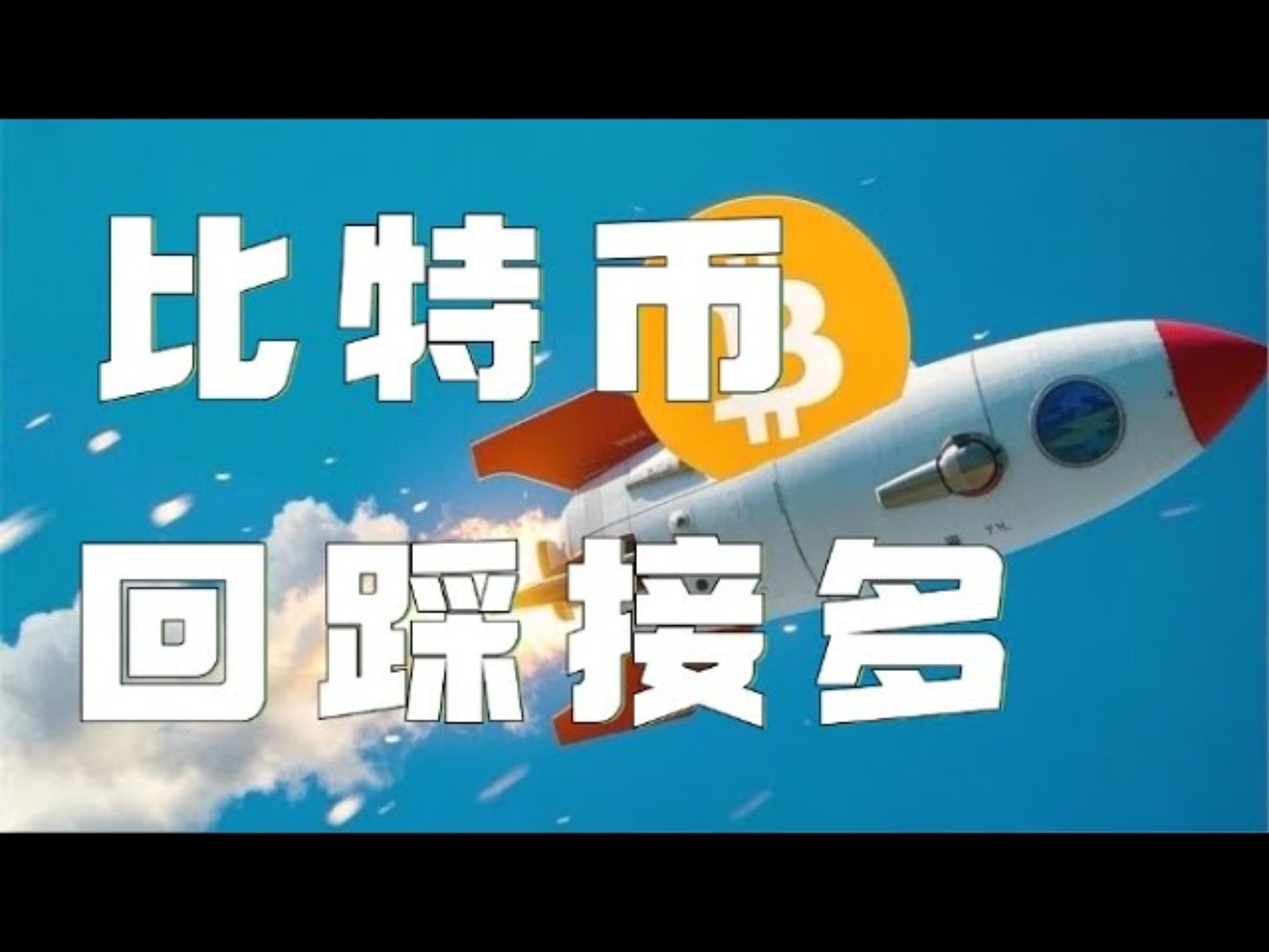 暴涨！特朗普最新，两家相关比特币公司上市！
